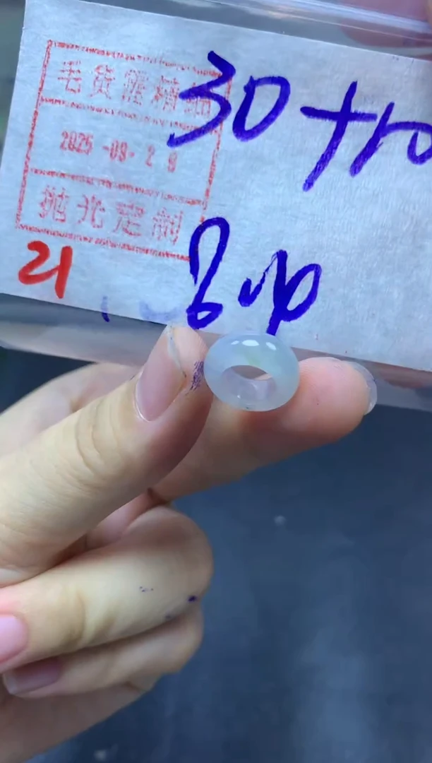 未镶嵌定制翡翠甜甜圈40毛货需精细抛光