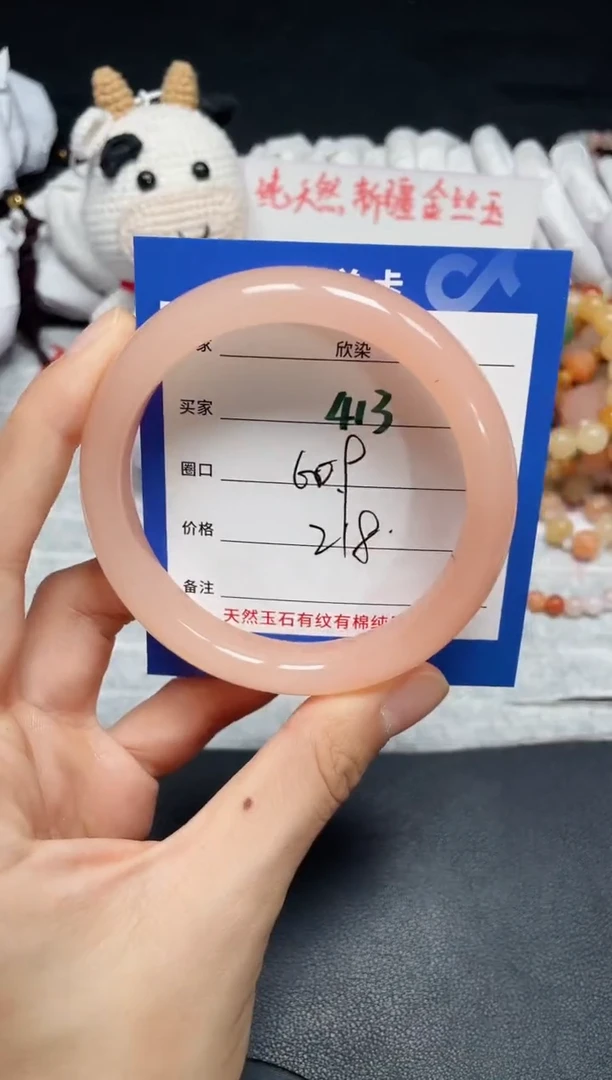 【闪购商品】石英质玉手镯未镶嵌413