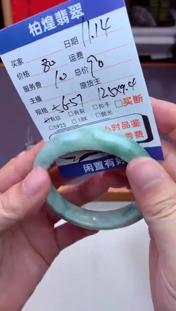 未镶嵌手镯翡翠天然a货翡翠手镯闲置抛光多样性发一件