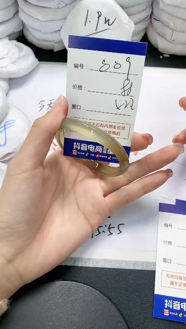 未镶嵌手镯玛瑙/玉髓809