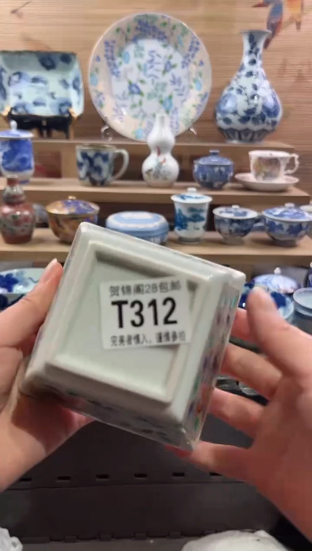 【闪购商品】瓷片当天满28米包邮T312