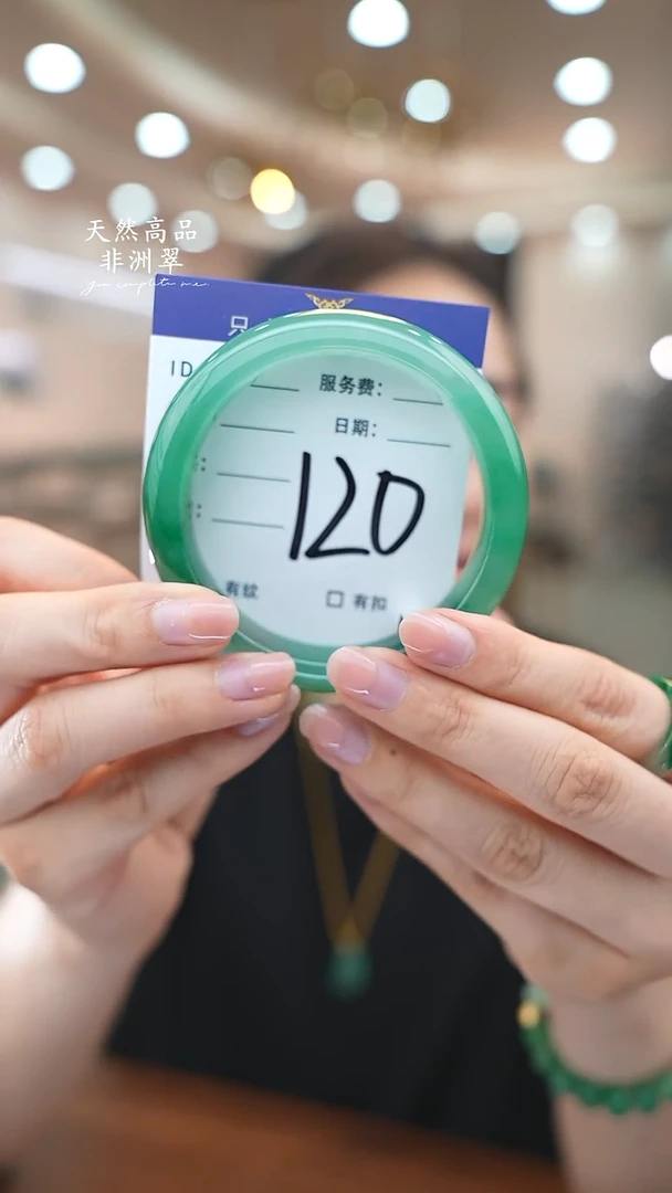 未镶嵌手镯石英质玉120