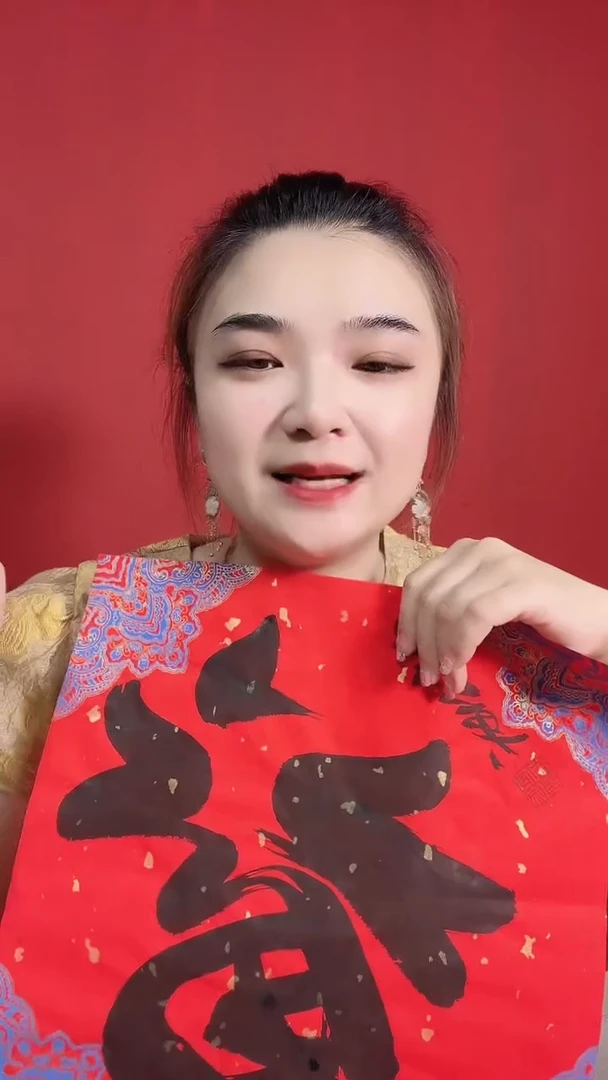 6-16-1何老师1平尺福字作品