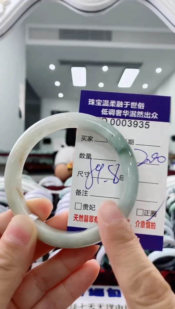 未镶嵌手镯翡翠天然缅甸A货翡翠