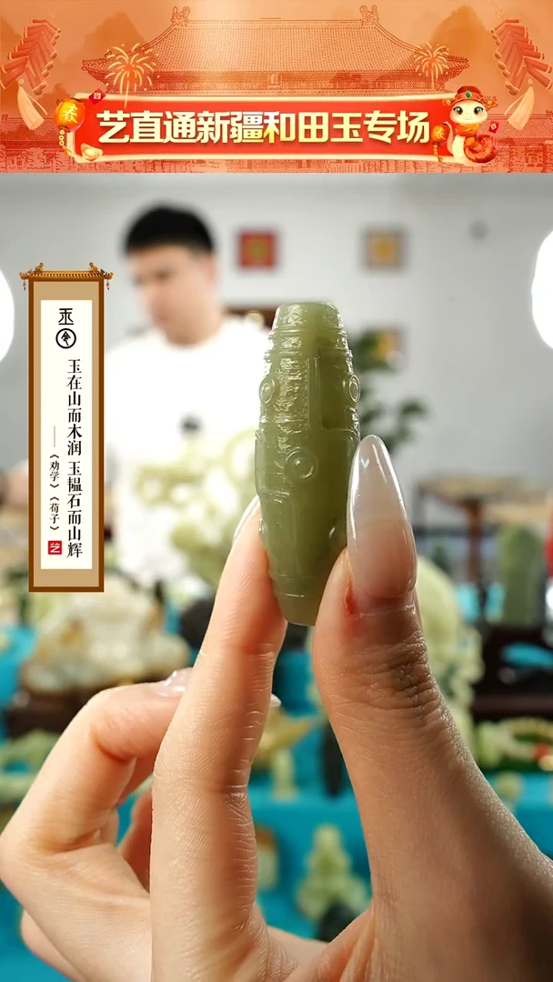 【闪购商品】和田玉挂件未镶嵌九眼约52mm