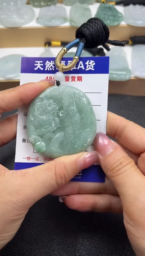 颈饰未镶嵌翡翠