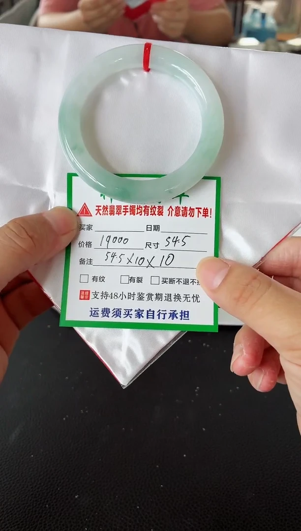未镶嵌手镯翡翠翡翠手镯62