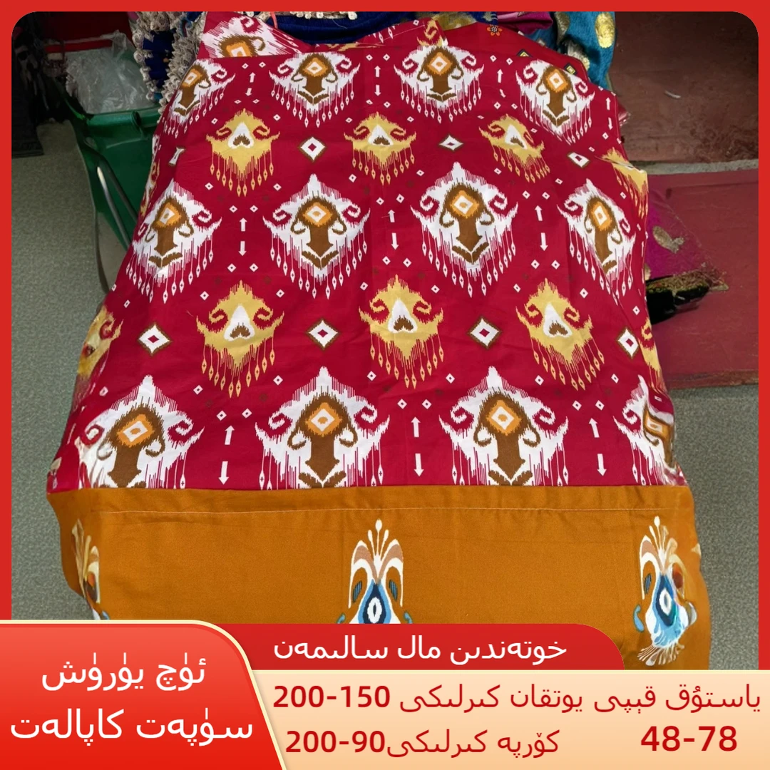 艾特来斯冬被三件套，atlaskirlik。加绒床单被套套，纯棉全国包邮