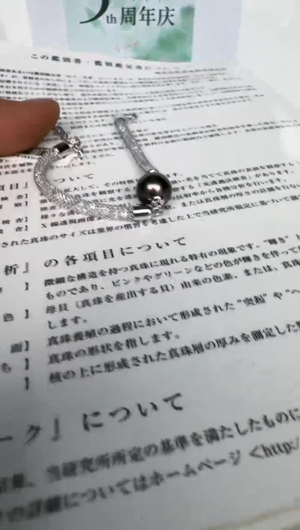 银S925镶嵌手链海水珍珠手链