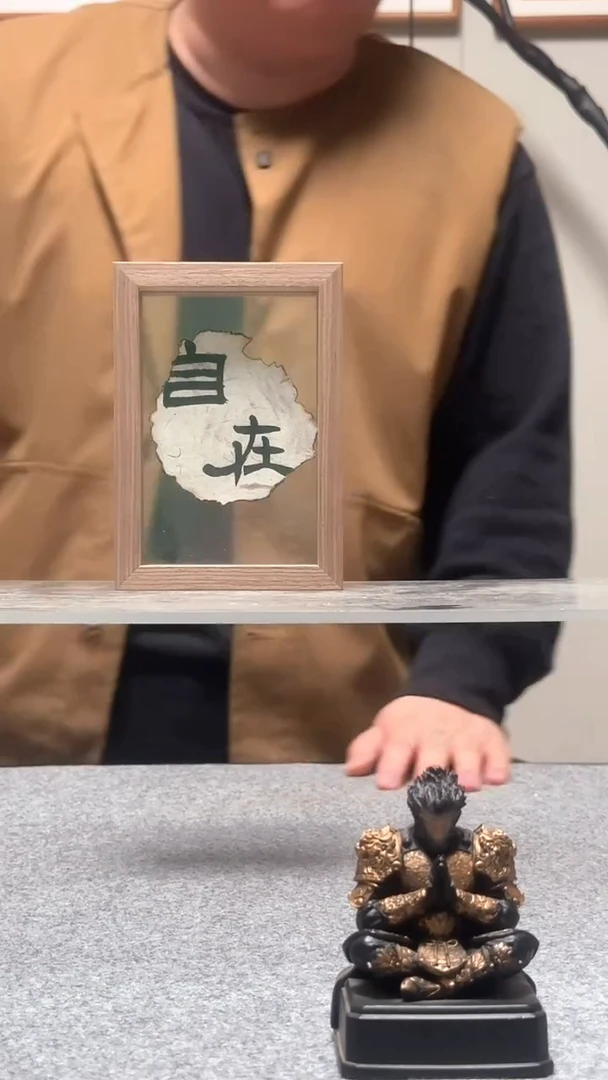 木H**1【自在】6寸玻璃款6