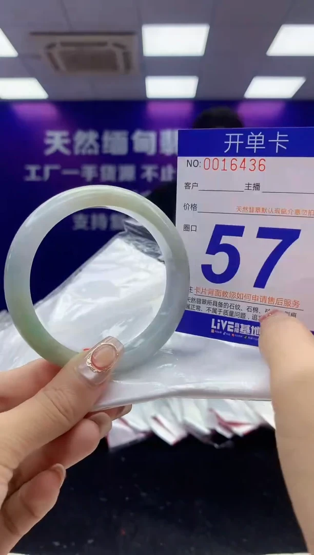 未镶嵌手镯翡翠AAAAAAAAAAAA