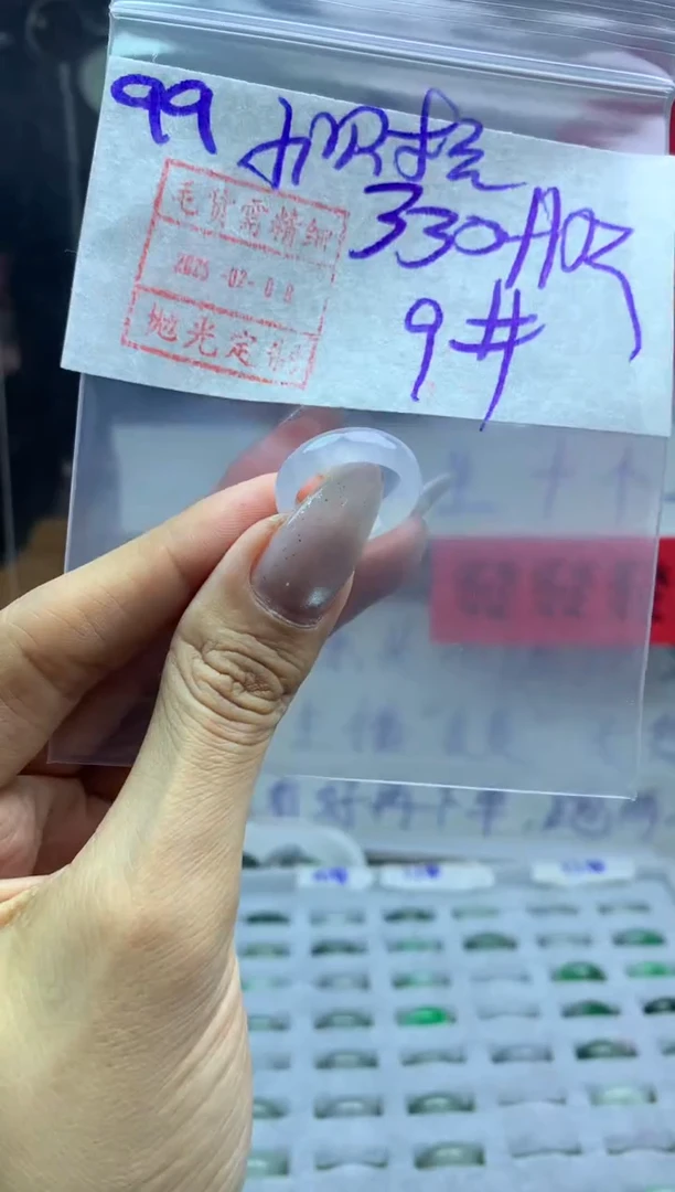【闪购商品】定制翡翠未镶嵌99戒圈9*340元毛货需精抛光