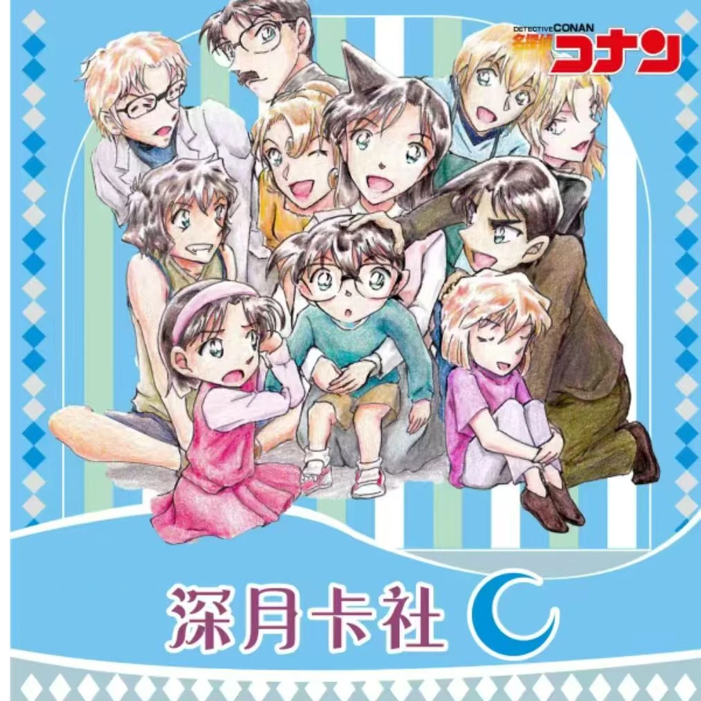 【名侦探柯南】×【透卡】名柯ins风主题透卡盲盒（平拆）