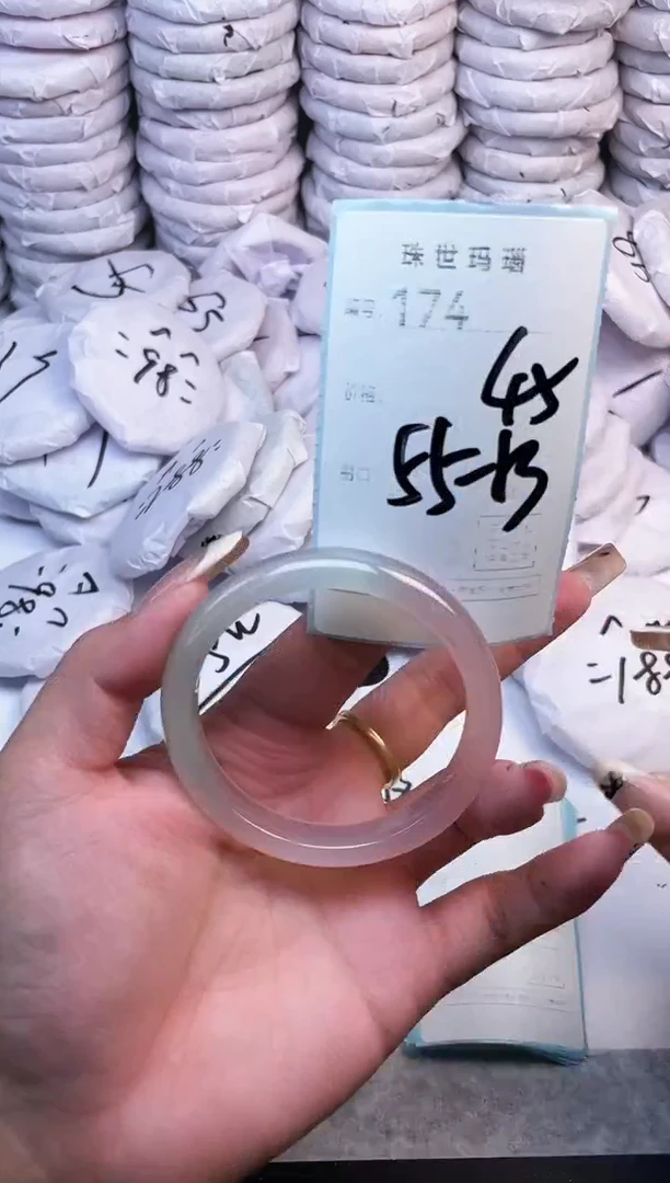 手镯玛瑙/玉髓未镶嵌174