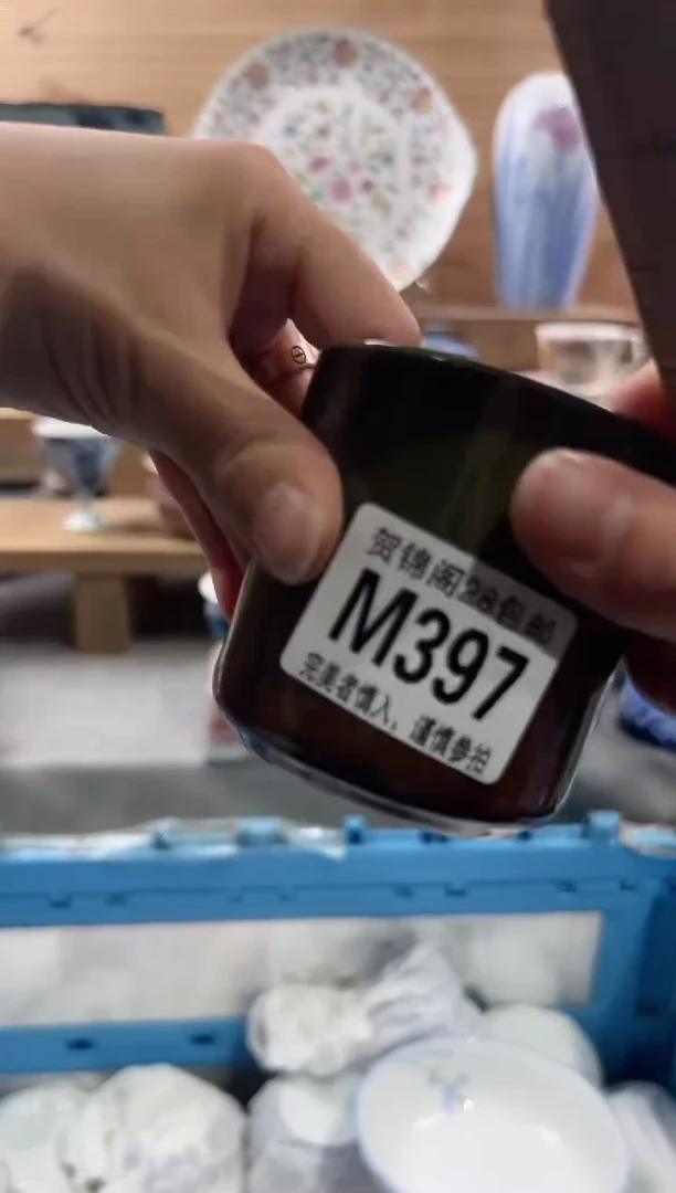 【闪购商品】瓷片当天满28米包邮M397