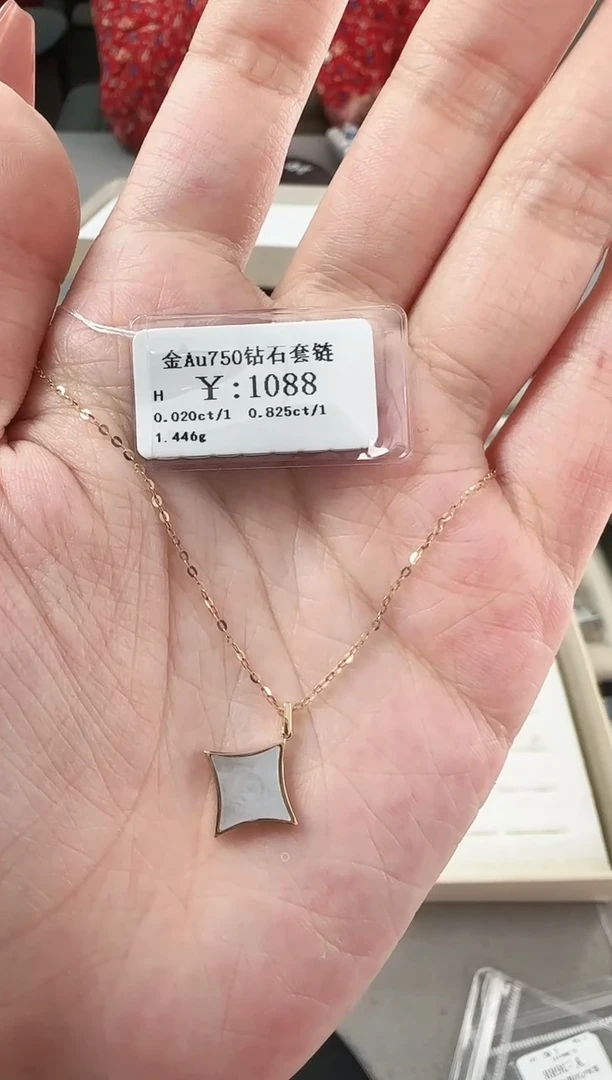 【闪购商品】钻石项链18K金镶嵌B2599908901547