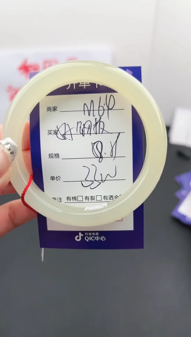 【闪购商品】和田玉手镯未镶嵌微色差M64