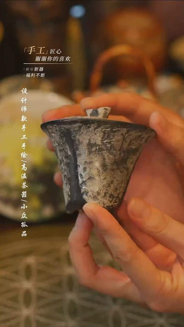 【吾二】瓷片***瓷片 {庄老师盖碗}