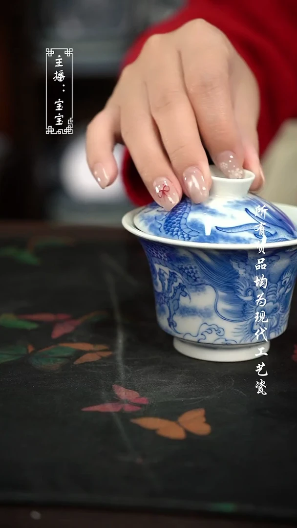 微瑕 福利手绘现代高温瓷 柴 140-150