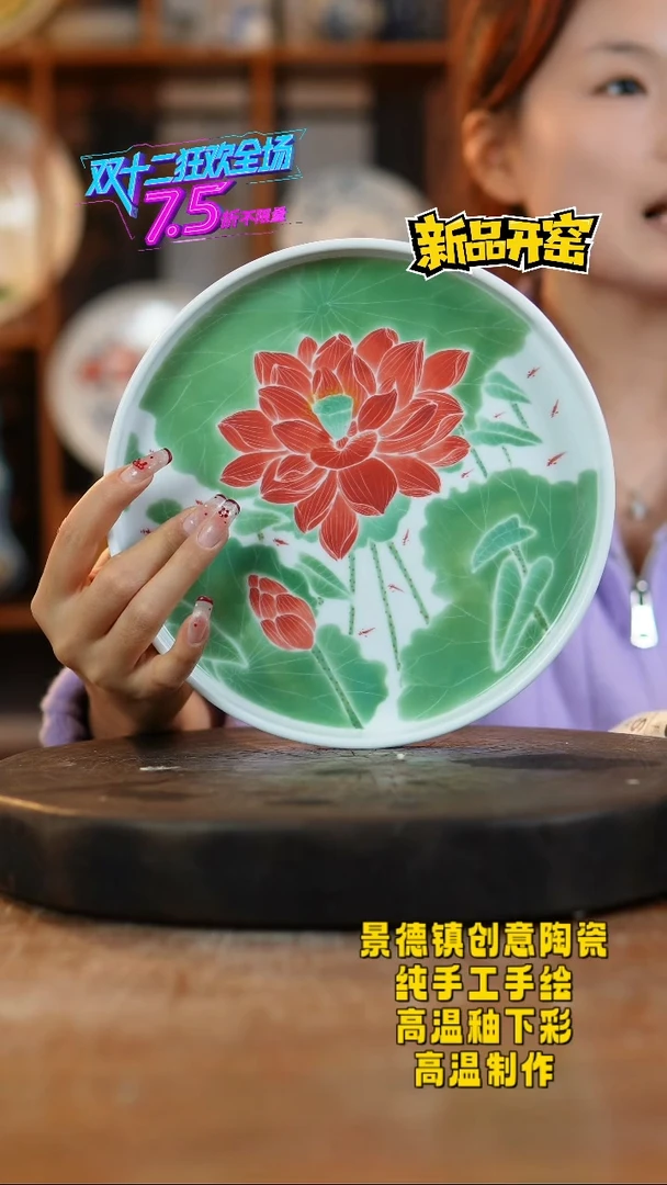 其他陶476景德镇陶瓷