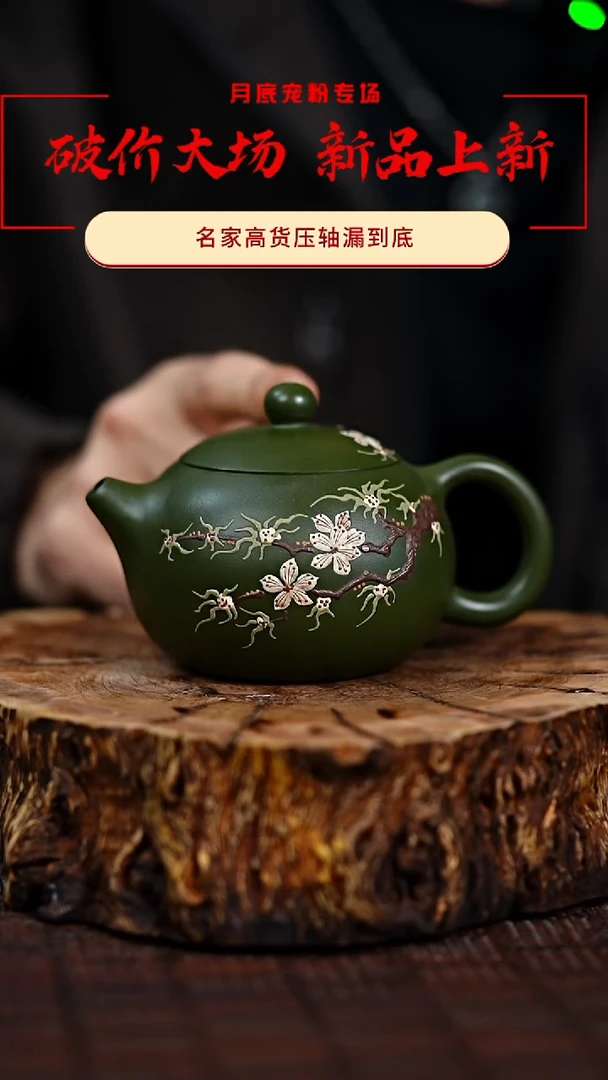 宜兴知衍传器原矿全手13