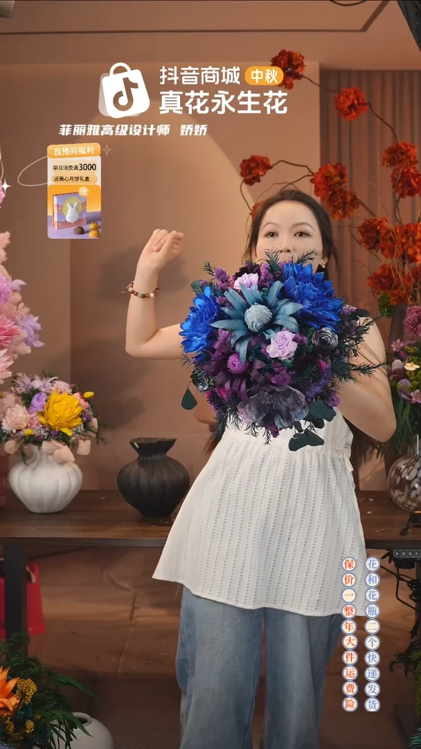 木：        单花束