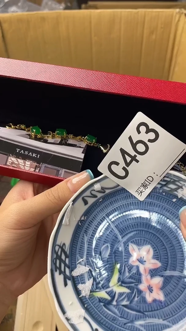 清*草瓷器瓷器瓷器瓷器C463