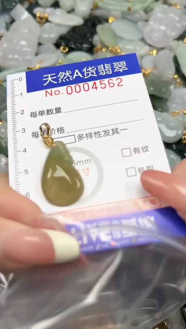 翡翠未镶嵌颈饰时尚百搭闺蜜爆款翡翠天然A货