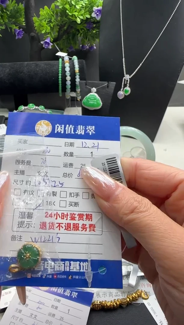 吊坠(不含链)18K金镶嵌翡翠翡翠吊坠