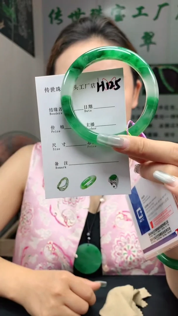 石英质玉手镯未镶嵌56+