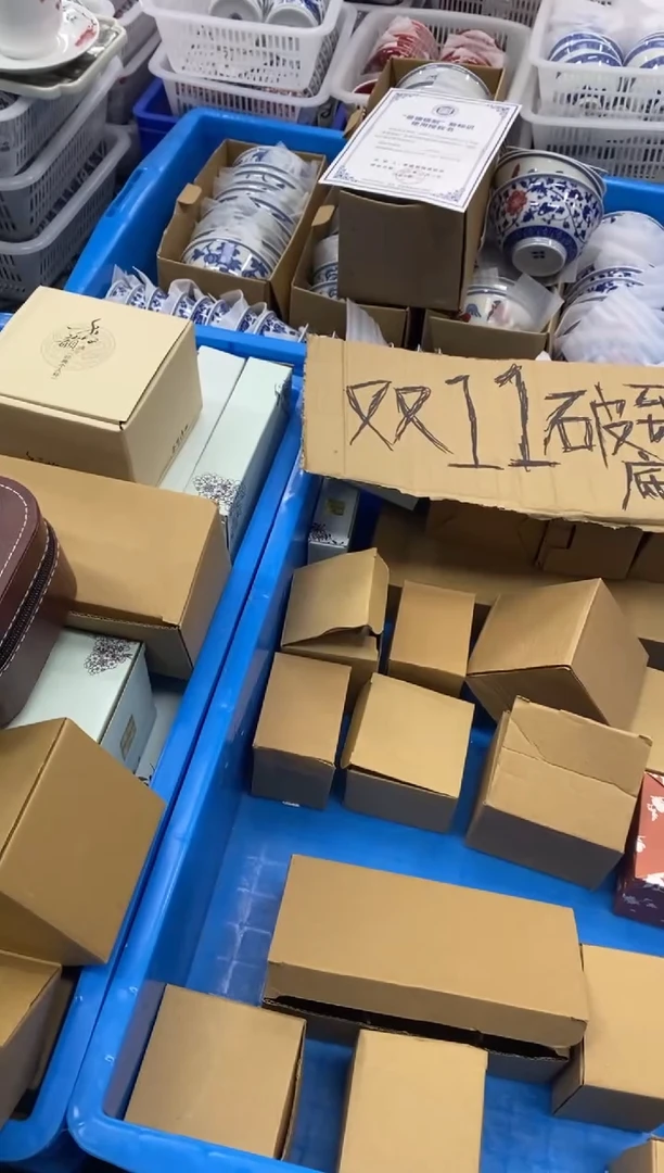 陶瓷景德陶瓷茶具容量约50