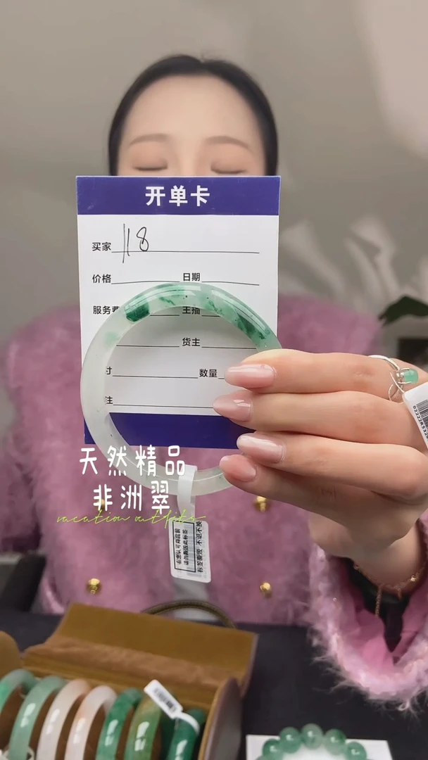 【闪购商品】石英质玉手镯未镶嵌118