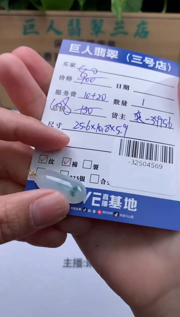 颈饰18K金镶嵌翡翠多人-32504569