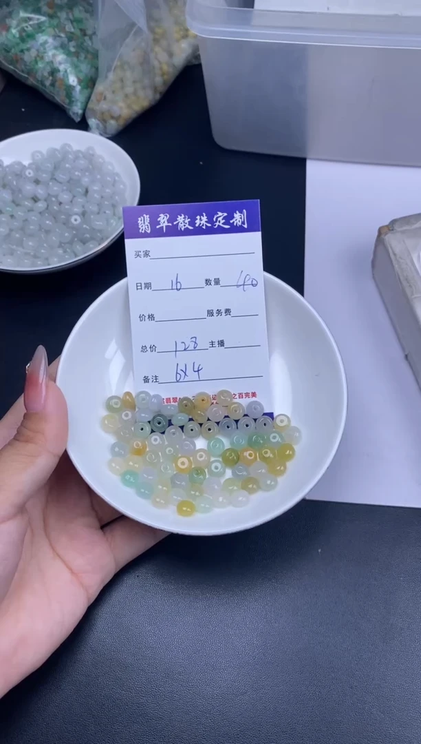 颈饰未镶嵌翡翠翡翠散珠批发DIY多样性发货