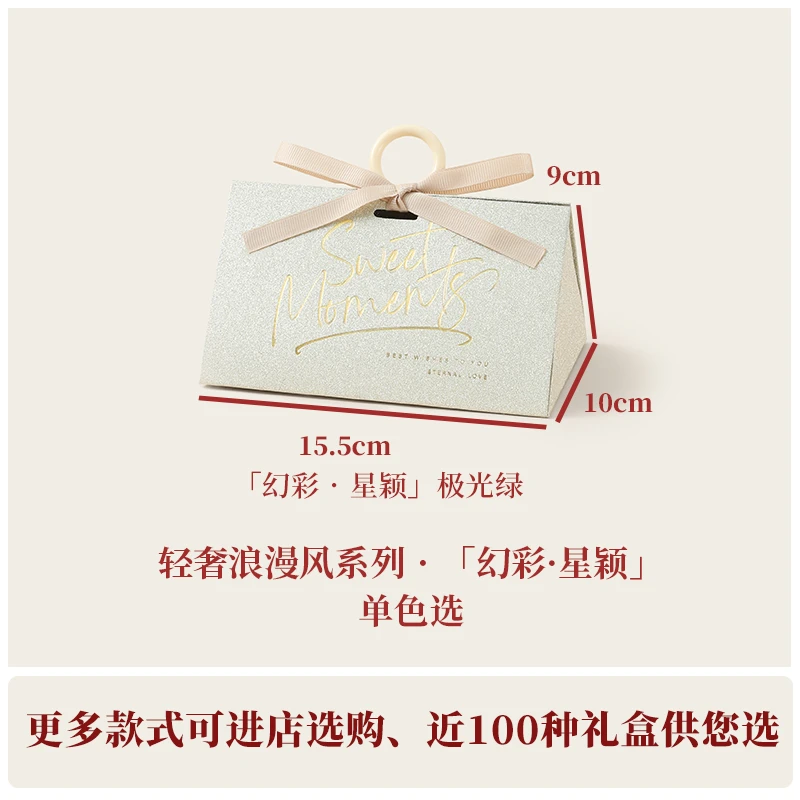订婚喜糖礼盒成品含糖高级小众婚礼回礼结婚专用混合婚糖小伴手礼