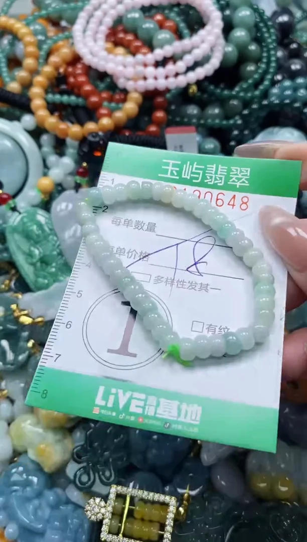 翡翠未镶嵌颈饰闪购0190648多样性发其一