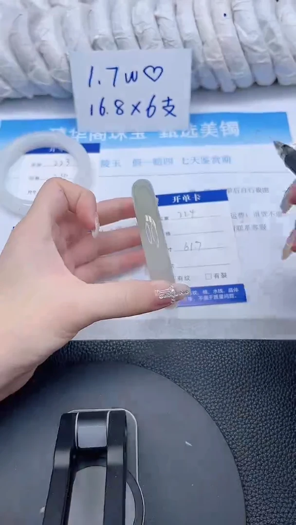 石英质玉手镯未镶嵌224-61.9*