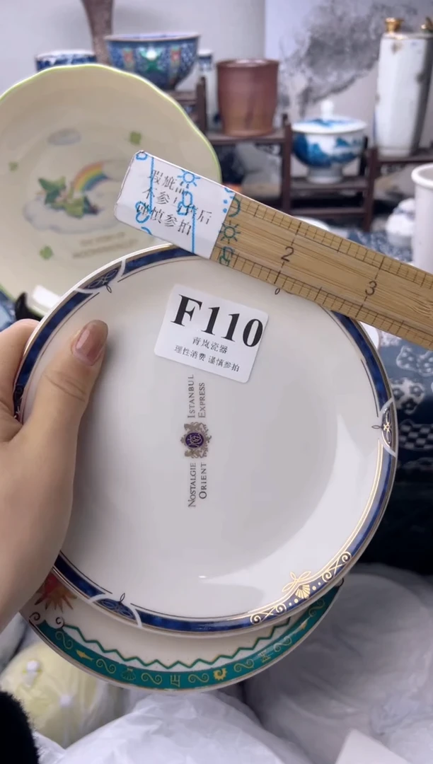 瓷片蜜*儿  F110