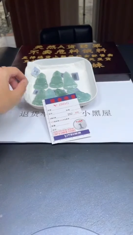未镶嵌定制翡翠未抛光毛货多样性发其一拍一发一6411