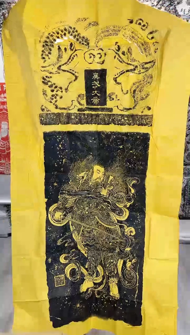 拓片用纸其他非遗传承拓片