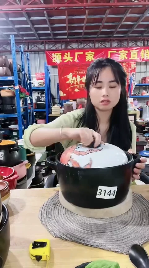 瑕疵5.0黑锅带盖孤品3144