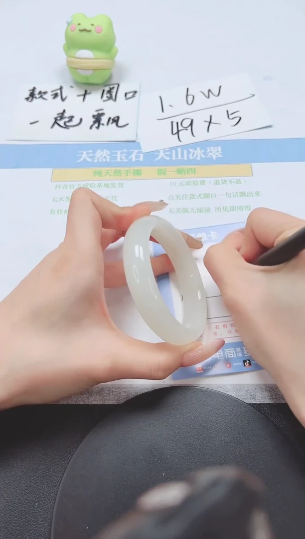 石英质玉手镯未镶嵌A173-56.6