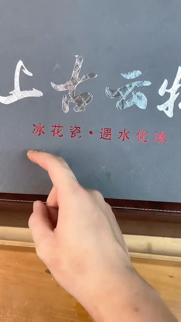 瓷器其他其他其他其他