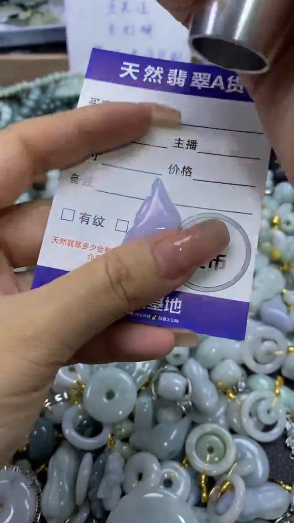 翡翠未镶嵌颈饰天然翡翠A货吊坠