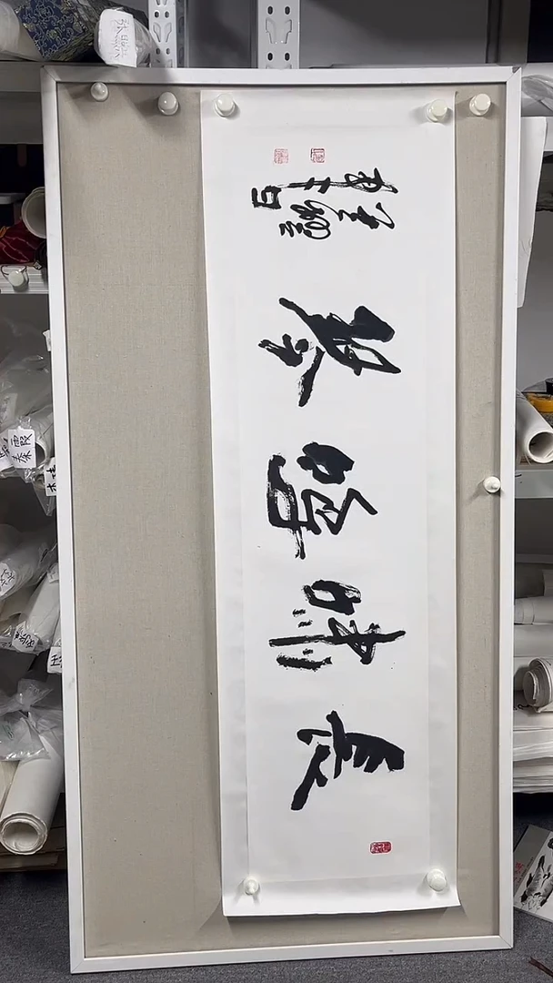 国画坤藏文化 094