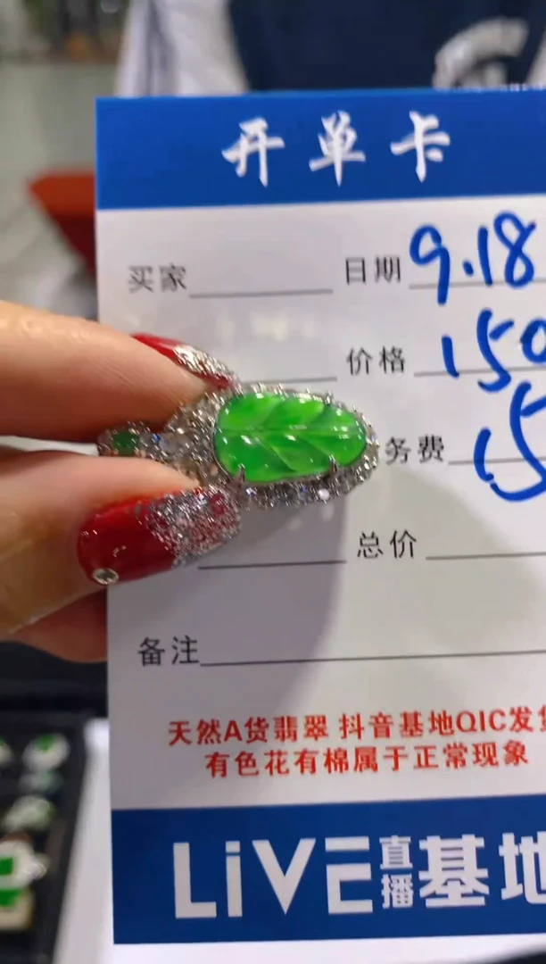 颈饰未镶嵌翡翠假一罚四多样性发1件0935889853