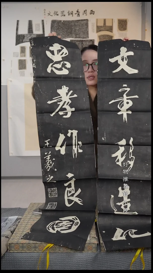 拓片用纸其他非遗传承拓片