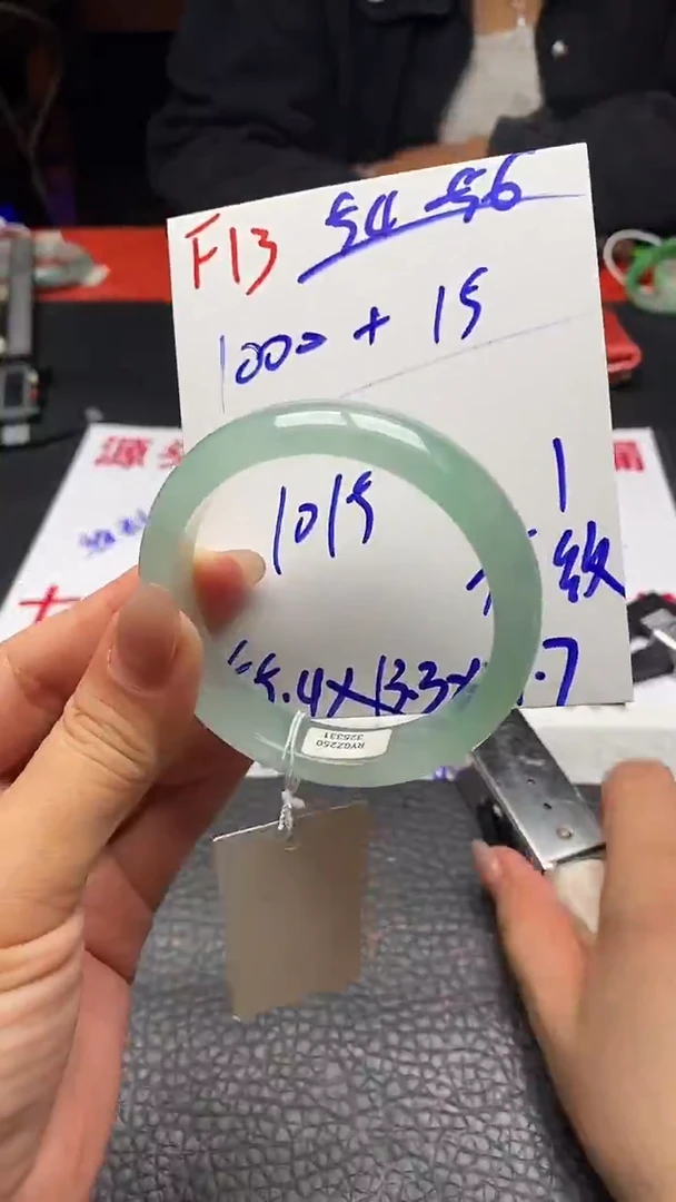 F13闪购链接高品微瑕文玩截图为准