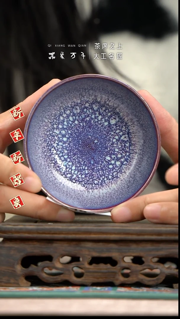 【器象万千】钧瓷手作美器 叶A494