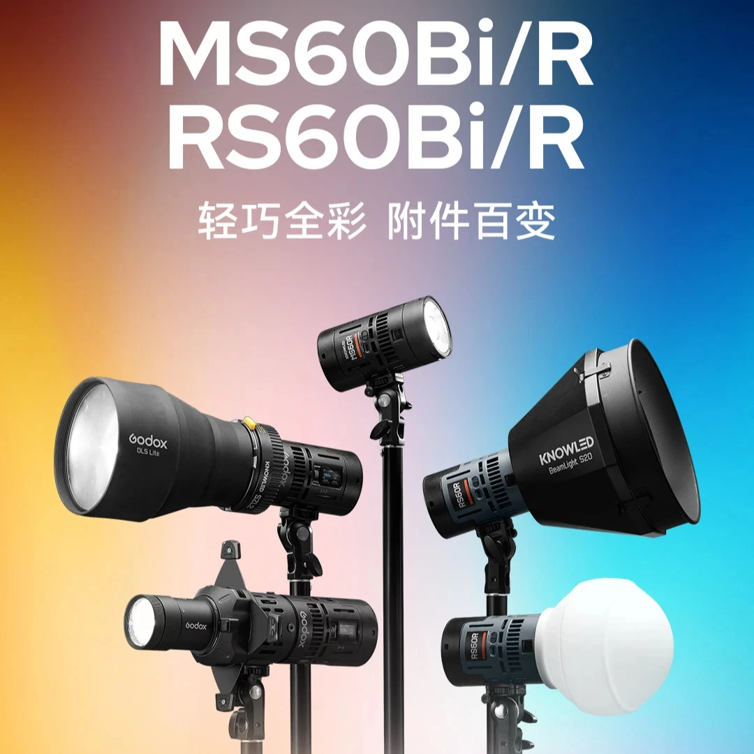 神牛RS60BI/R双色温全彩影视灯60瓦直播摄影外拍补光灯